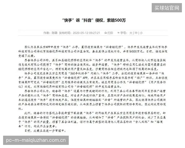 CBA联盟的版权监控中心贯通了抖音与快手平台,实现短视频侵权一键取证 CBA联盟的版权监控中心贯通了抖音与快手平台,实现短视频侵权一键取证
