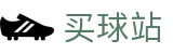 买球站中国官方入口_下载通道入口和数据聚合